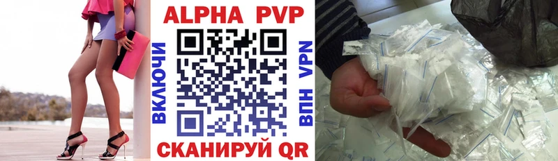 Alpha PVP VHQ  закладки  Камбарка 