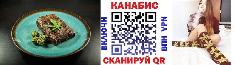 закладка Камбарка Еда ТГК конопля