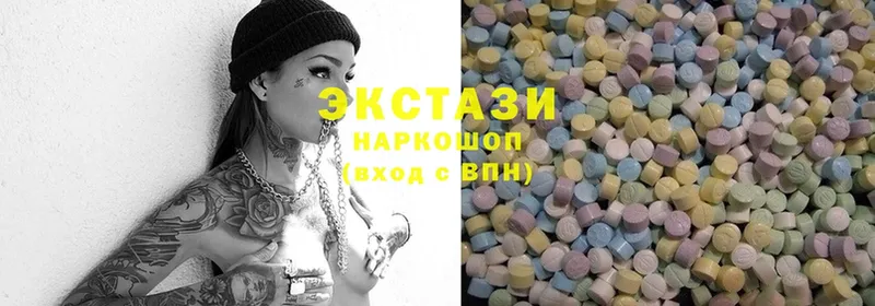 купить  сайты  Камбарка  гидра зеркало  площадка как зайти  Ecstasy DUBAI 