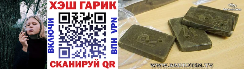 ГАШ хэш  OMG маркетплейс  Камбарка 