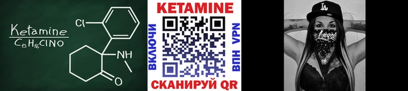 дарк нет клад  Камбарка  КЕТАМИН ketamine  дарнет шоп 