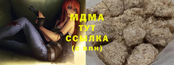 mdma Остров