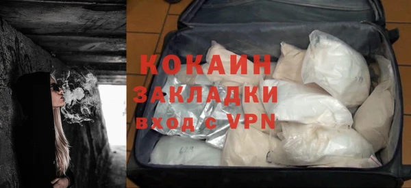 jwh Пестово
