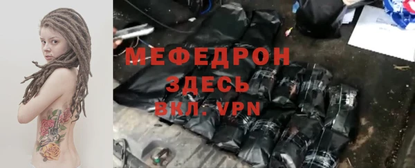mdpv Осташков