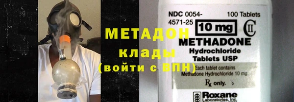 альфа пвп Заречный