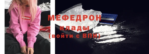 mdpv Осташков