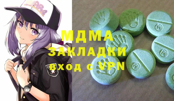 mdma Остров