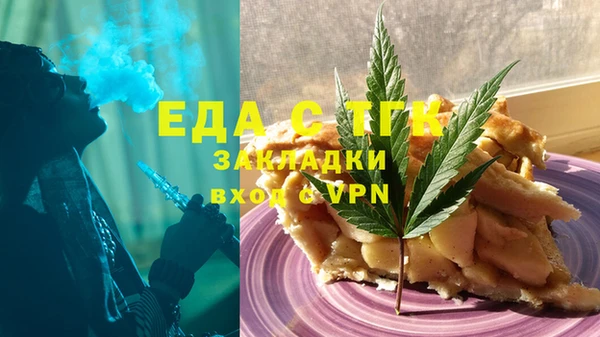 амф Пересвет