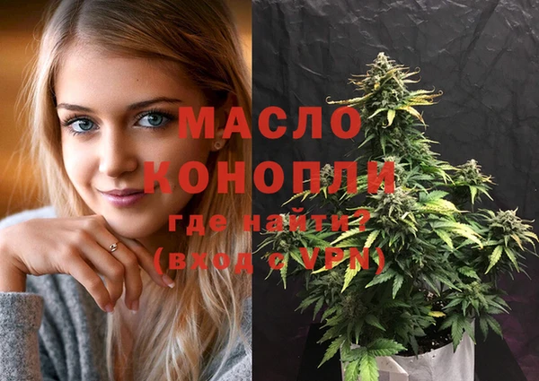 MESCALINE Нязепетровск