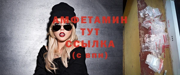альфа пвп Заречный