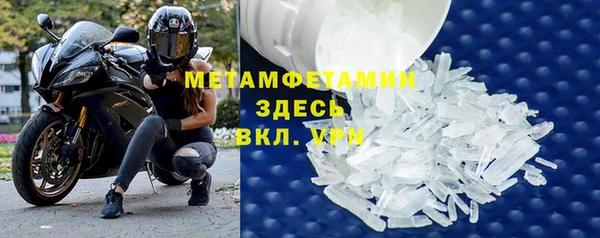 скорость Заполярный