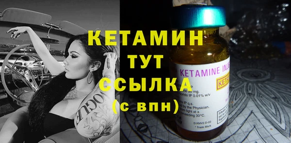 MESCALINE Нязепетровск