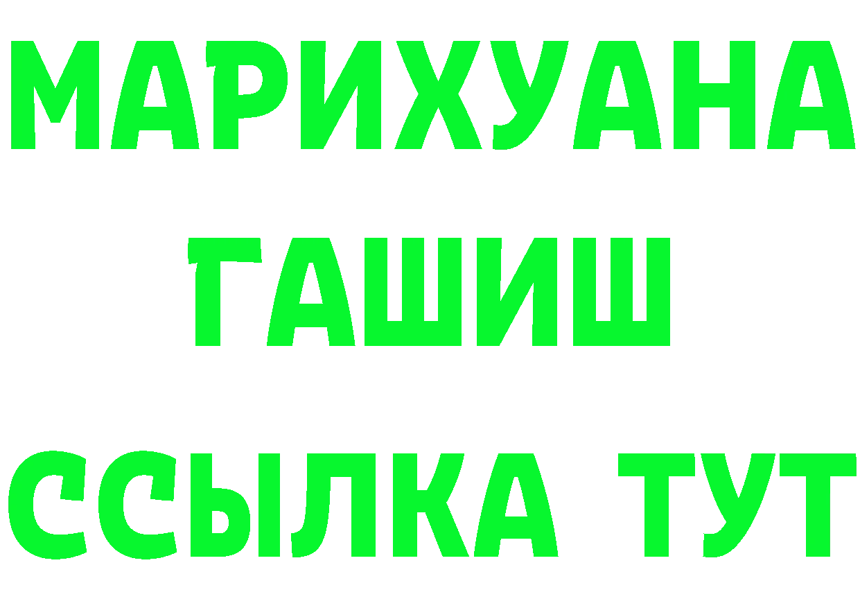 ТГК концентрат ссылка маркетплейс mega Камбарка