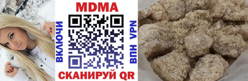 как найти наркотики  kraken вход  MDMA crystal  Камбарка 