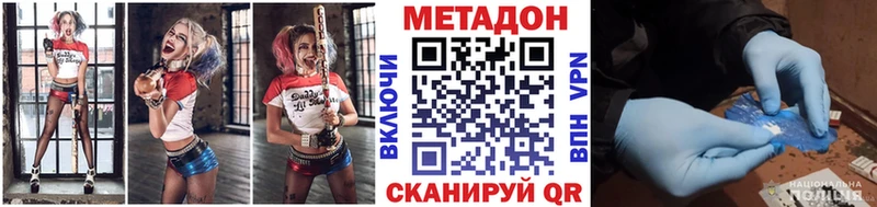 Метадон VHQ  хочу наркоту  Камбарка 