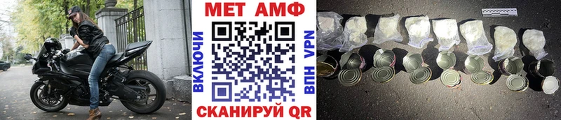 Метамфетамин мет Камбарка