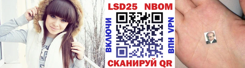 Наркотические марки 1500мкг  ссылка на мегу онион  Камбарка  где купить наркотик 