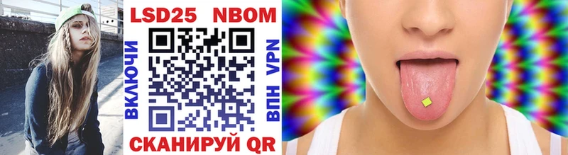 Наркотические марки 1500мкг Камбарка